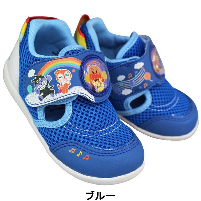 MoonStar サマーシューズ アンパンマン AP B58 マルチ ブルー
