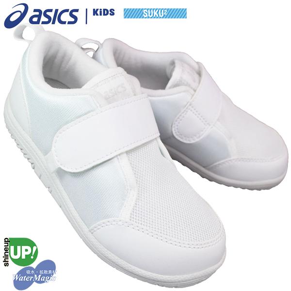 スニーカー アシックス キッズ スクスク TUU107-01 白靴 うわぐつ うわばき 上履き 上靴 子供靴 マジックテープ asics SUKU2 CP MINI :asc-000107-1000:靴ショップやまう - 通販 - Yahoo!ショッピング スニーカー アシックス キッズ スクスク TUU107-01 白靴 うわぐつ うわばき 上履き 上靴 子供靴 マジックテープ asics SUKU2 CP MINI :asc-000107-1000:靴ショップやまう - 通販 - Yahoo!ショッピング