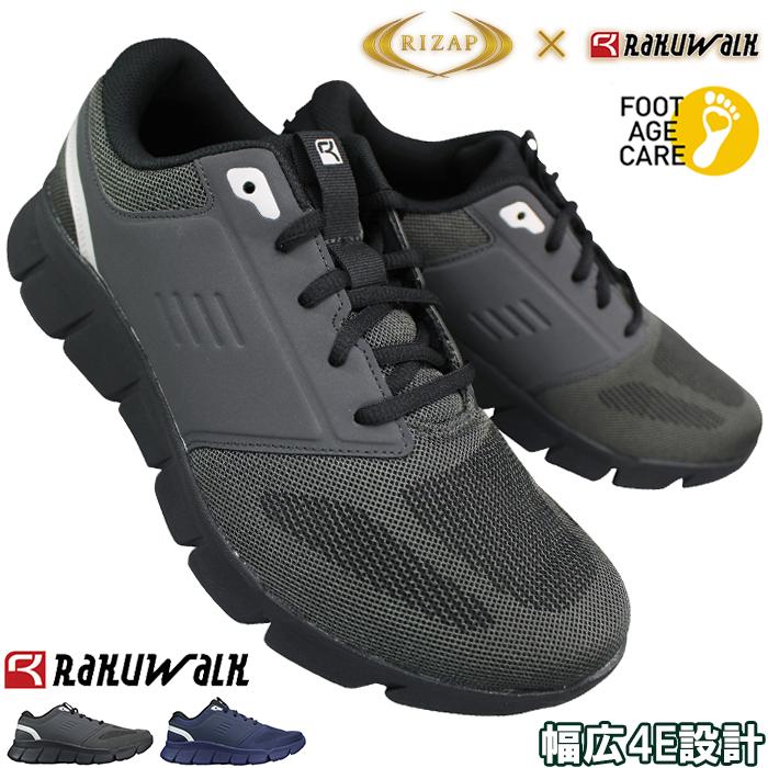 ASICS（アシックス） ウォーキングシューズ ラクウォーク RM-9218