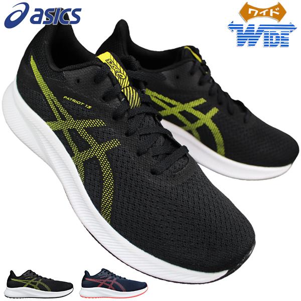 asics patriot 11