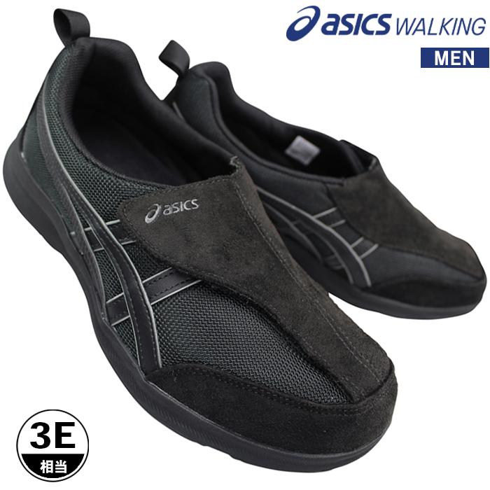 ASICS（アシックス） リハビリシューズ ライフウォーカーM010 1241A010