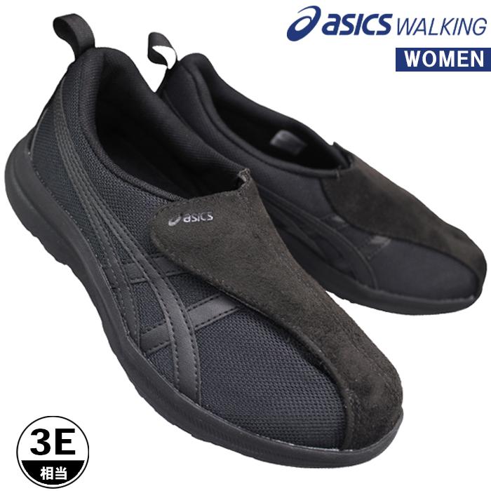 ASICS（アシックス） リハビリシューズ ライフウォーカーW018 1242A018