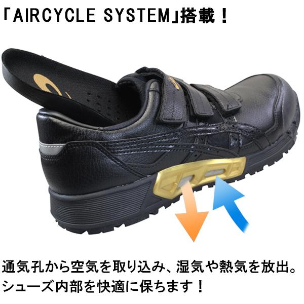 ウィンジョブ アシックス 安全靴 CP305 AC メンズ ブラック ウィンジョブ アシックス 安全靴 CP305 AC メンズ ブラック