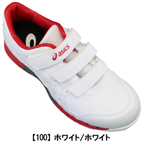 ウィンジョブ アシックス 安全靴 CP305 AC メンズ ブラック ウィンジョブ アシックス 安全靴 CP305 AC メンズ ブラック