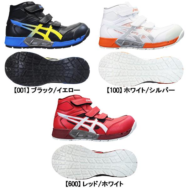 ウィンジョブ アシックス CP308 AC ブラック ホワイト レッド 黒 ウィンジョブ アシックス CP308 AC ブラック ホワイト レッド 黒