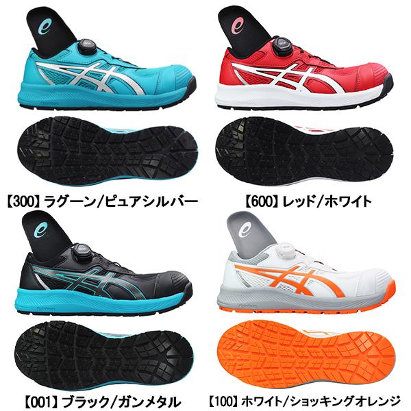 安全靴 アシックス asics 1273A092 ウィンジョブ CP219 BOA 25cm〜29cm メンズ プロテクティブスニーカー プロスニーカー 安全靴 セーフティーシューズ 安全靴｜shoeparkkaminari｜06