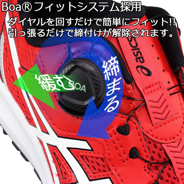 安全靴 アシックス asics 1273A092 ウィンジョブ CP219 BOA 25cm〜29cm メンズ プロテクティブスニーカー プロスニーカー 安全靴 セーフティーシューズ 安全靴｜shoeparkkaminari｜14