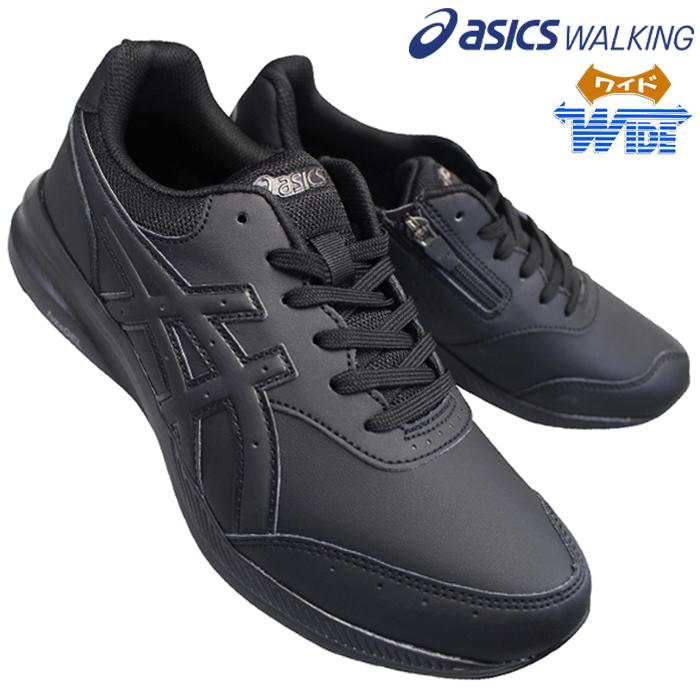 アシックストレーニングシューズ ASICS（アシックス） スニーカー メンズ ウォーキングシューズ