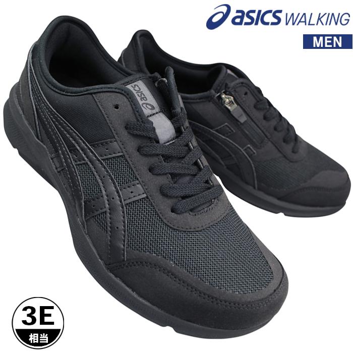 ASICS（アシックス） ウォーキングシューズ 1291A056-001 ハダシ