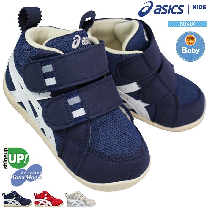 ASICS（アシックス） ベビーシューズ スクスク アミュレファースト MS