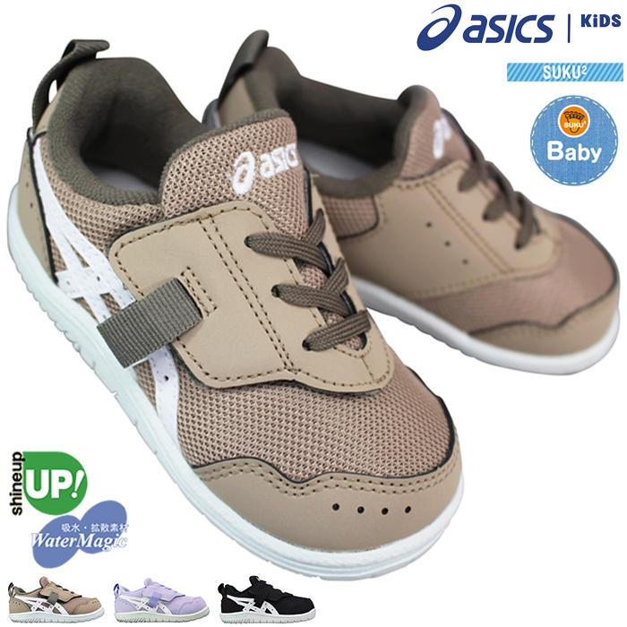 ASICS（アシックス） ベビーシューズ スクスク マイセルベビー