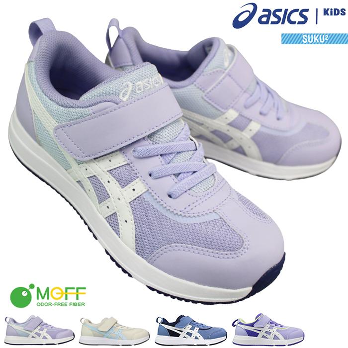 ASICS（アシックス） キッズシューズ スクスク NEIRA MINI 1144A372