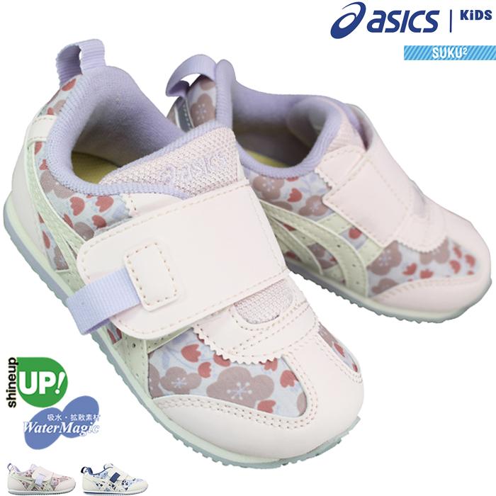 ASICS ベビーシューズ アシックス スクスク アイダホベビー KT-ES G  