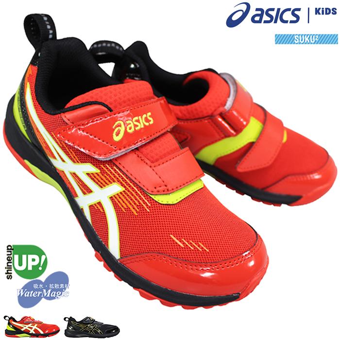 ASICS（アシックス） スニーカー SUKU2 トップスピードミニ ゼロ 3