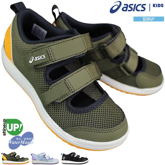 ASICS（アシックス） サンダル キッズシューズ スクスク MESHOES MINI