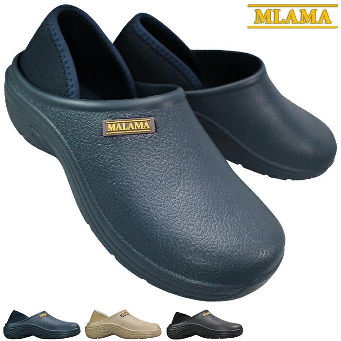 かかとが踏めるサンダル MALAMA 2wayEVAサボサンダル SY21121 ブルー