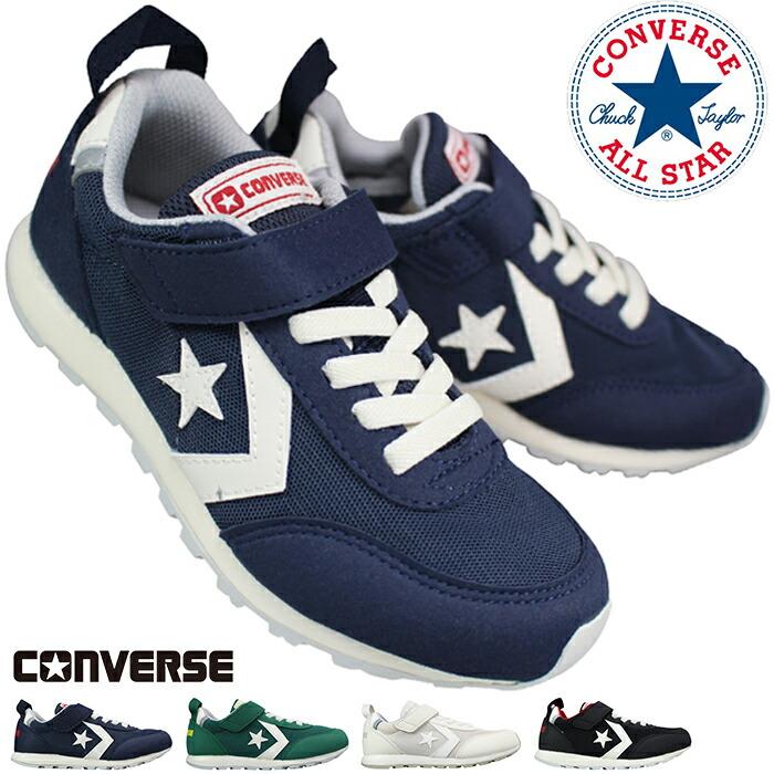 ALL STAR スニーカー コンバース キッズRS ネイビー グリーン オフ 