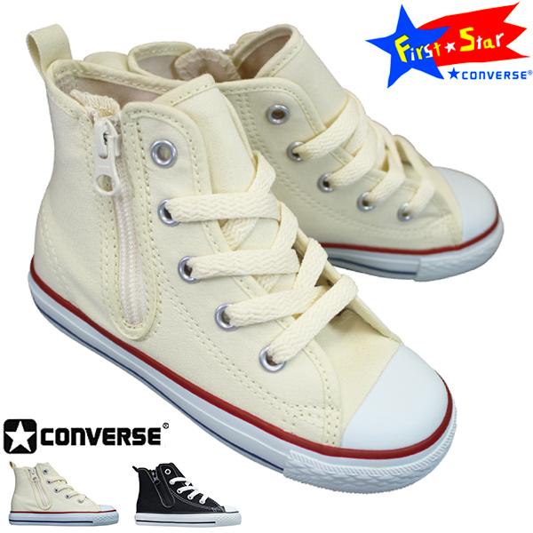 コンバース チャイルドオールスター N Z Hi ホワイト ブラック Child Allstar N Z Hi キッズ シューズ スニーカー 子供靴 紐 靴 ファスナー付き Converse Cbol 0000 靴ショップやまう 通販 Yahoo ショッピング