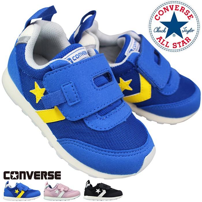 ALL STAR スニーカー コンバース ベビーRS ブルー ピンク ブラック 