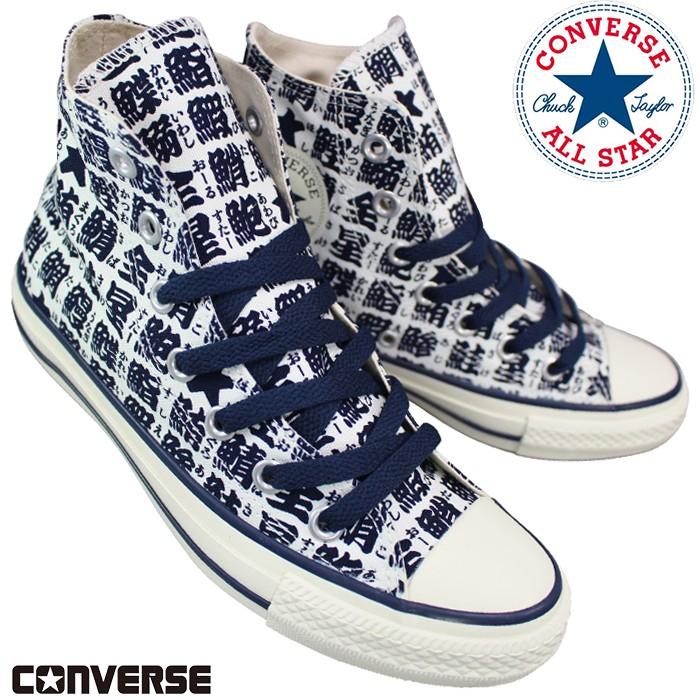 CONVERSE（コンバース） オールスター ユノミ HI ホワイト/ネイビー