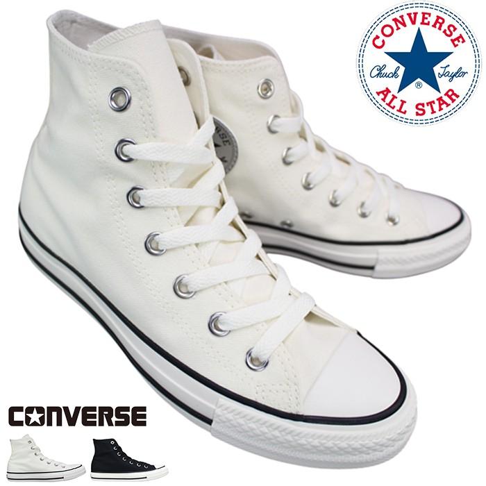 CONVERSE（コンバース） ハイカットスニーカー オールスター シルバー