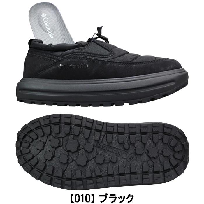 Columbia 防水モックシューズ コロンビア YU5200 ホバー Columbia 防水モックシューズ コロンビア YU5200 ホバー