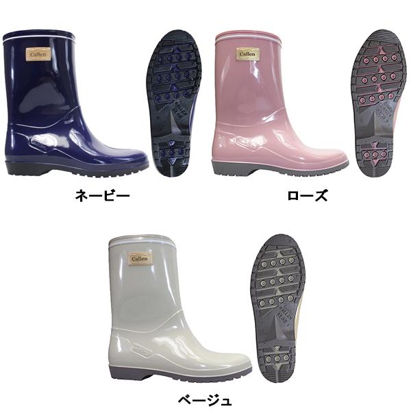 アキレス レインシューズ レインブーツ 長靴 Callen カレン 033