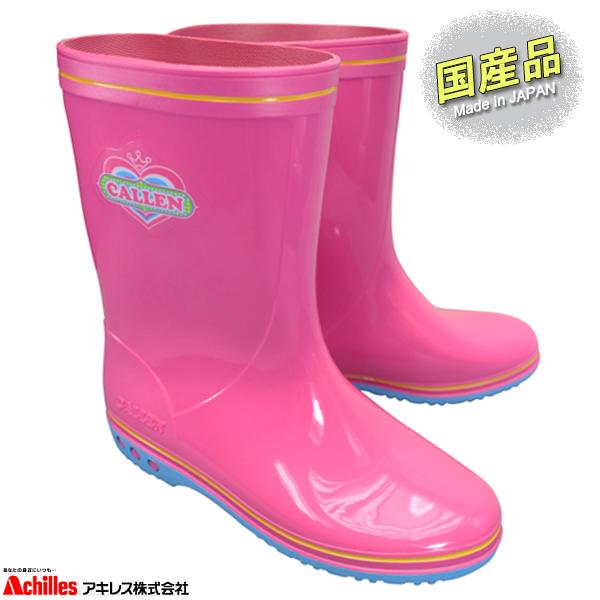 アキレス（achilles） カレンジュニア 065 ピンク キッズ 長靴 レイン