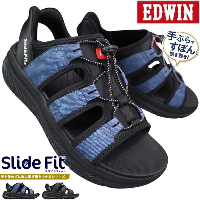 EDWIN（エドウィン） 手を使わずに履ける ハンズフリー サンダル