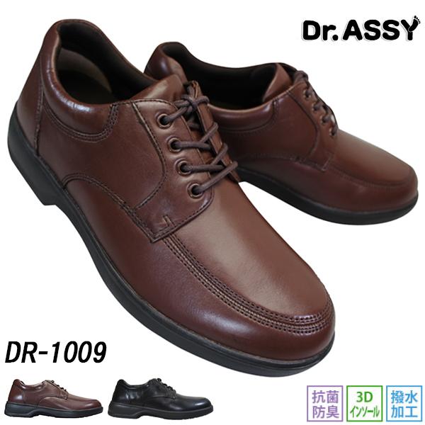 Dr.ASSY（ドクターアッシー） ビジネスシューズ カジュアルシューズ DR 