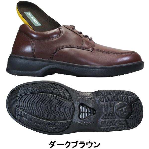 Dr.ASSY（ドクターアッシー） ビジネスシューズ カジュアルシューズ DR