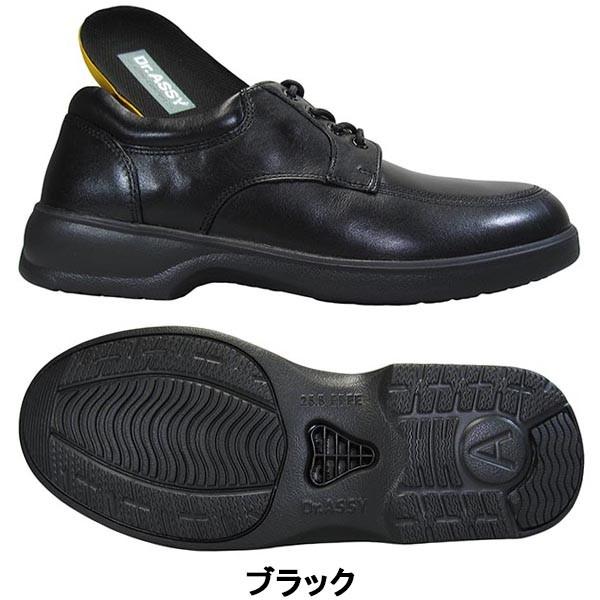 Dr.ASSY（ドクターアッシー） ビジネスシューズ カジュアルシューズ DR