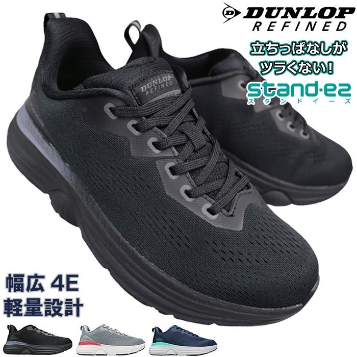 DUNLOP REFINED スニーカー ダンロップ リファインド C1023 ブラック