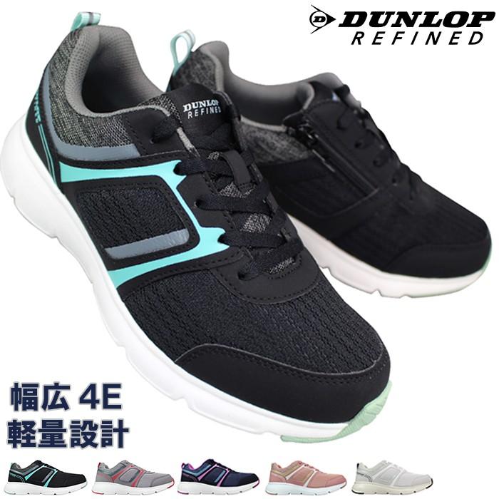 DUNLOP REFINED スニーカー ダンロップ リファインド DC1501 ブラック