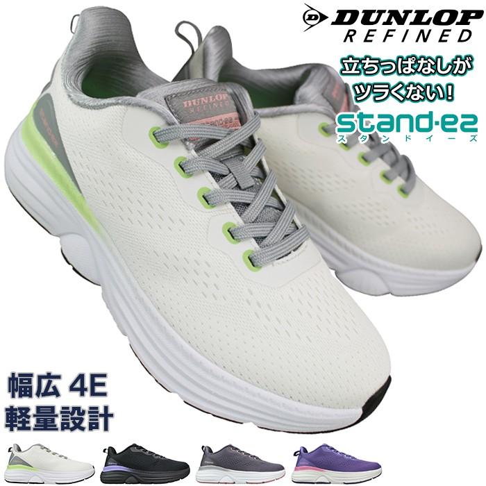 DUNLOP REFINED スニーカー ダンロップ リファインド C1513 オフ