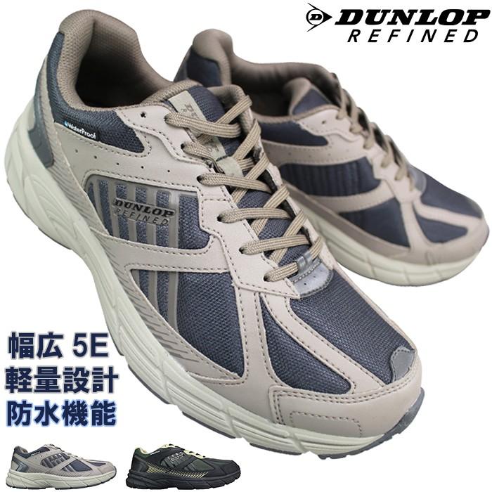 DUNLOP（ダンロップ） 防水スニーカー DM2003WP サンド モスグリーン