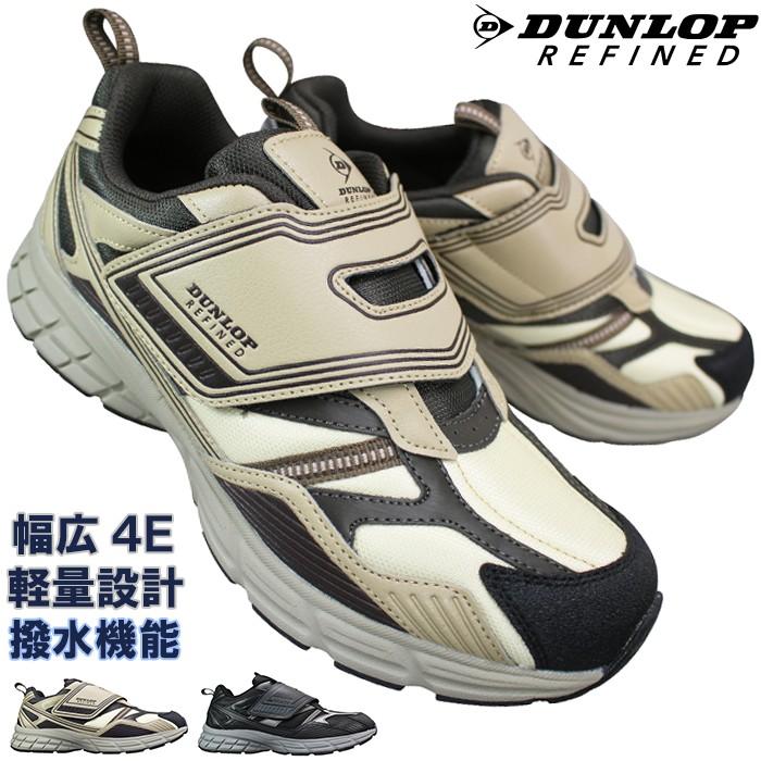 DUNLOP（ダンロップ） スニーカー リファインド DM2021 ベージュ