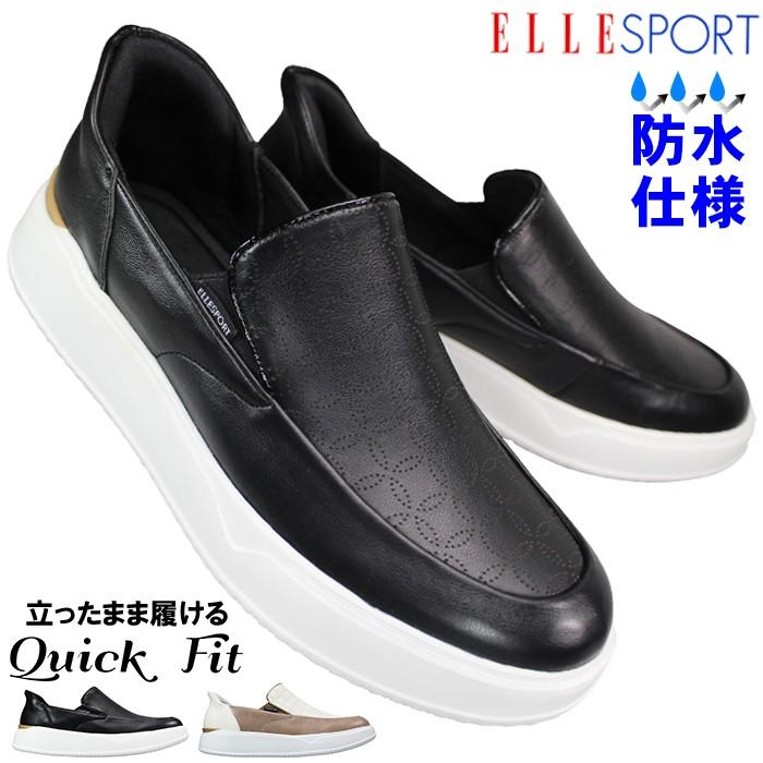 ELLE SPORT（エルスポーツ） 防水 ハンズフリーシューズ ESP12592