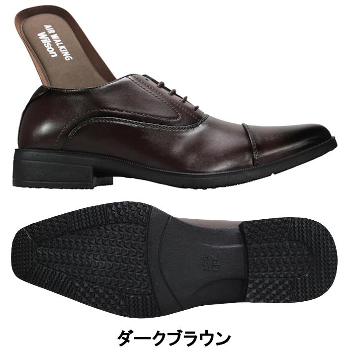 Wilson AIR WALKING ウィルソン ビジネスシューズ 95 黒 ブラック