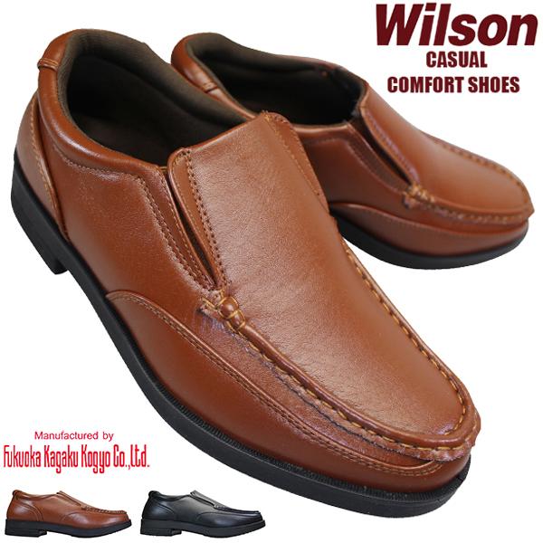 スリッポン カジュアルシューズ メンズ シューズ ウィルソン 1602 ダークブラウン ブラック 紐なし靴 4E 幅広 ワイド Wilson