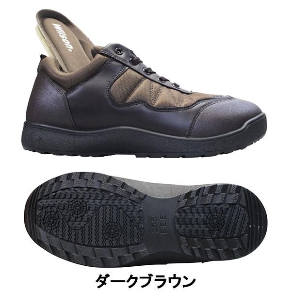 Wilson（ウイルソン） ウィルソン 防水 スニーカー メンズ 1901