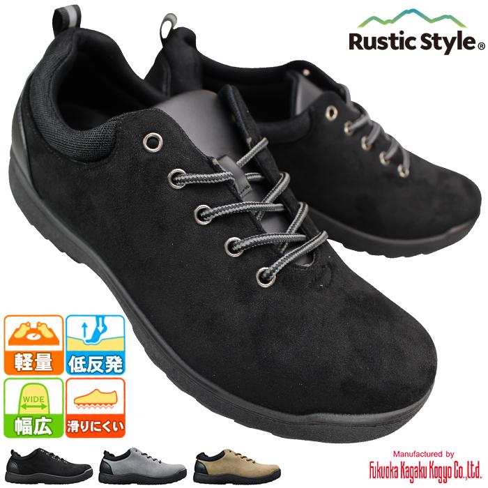 メンズ用ブラックの革靴、サイズ25cm カジュアルシューズ Rustic Style 1903 ブラック グレー ブラウン 25cm