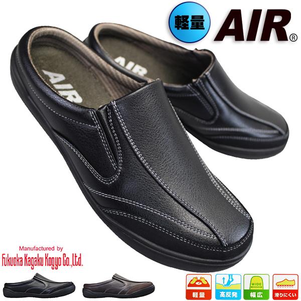 クロッグサンダル エアー AIR 2301 メンズ ブラック ダークブラウン Mサイズ〜LLサイズ サボサンダル シューズ 履きやすい靴