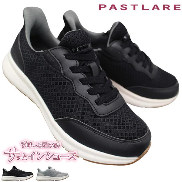 スリッポン レディース スニーカー サッとインシューズ FKR1130 ブラック グレー 22.5cm〜24.5cm レディース ローカット