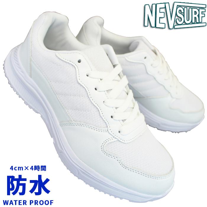 NABBA Ms.Sports model スポーツモデル シューズ 靴 白 MoonStar（ムーンスター） アドバン ADVAN2000 白 2000 ホワイト 22cm