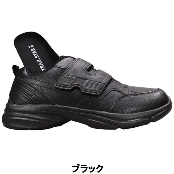 黒スニーカー トレイルスター HMS1184 ブラック 25cm〜27cm 黒スニーカー トレイルスター HMS1184 ブラック 25cm〜27cm