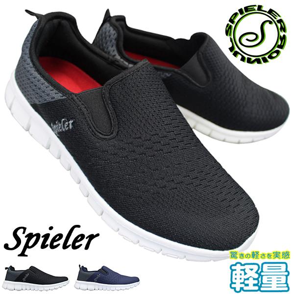 スリッポン スニーカー カジュアルシューズ メンズ ブラック ネイビー 25cm 27cm 運動靴 紐なし靴 軽量 Spieler Jms 1756 Fkt 0000 靴ショップやまう 通販 Yahoo ショッピング
