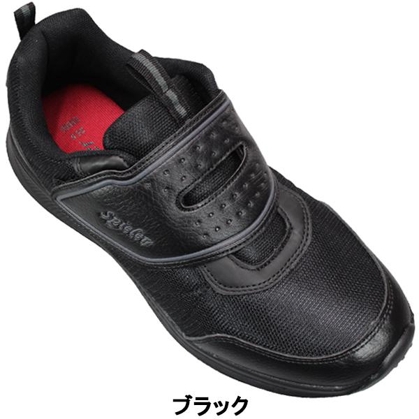 スニーカー メンズ スパイラー JMS1831 ブラック ダークグレー