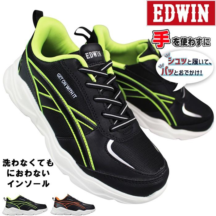 EDWIN（エドウィン） ハンズフリースニーカー EDW3686 ブラック/ライム