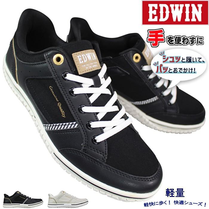 EDWIN（エドウィン） ハンズフリースニーカー EDW4657 ブラック
